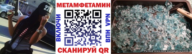 Амфетамин 97%  hydra ССЫЛКА  Вяземский  закладка 