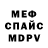 Первитин кристалл APDB GALABNOD