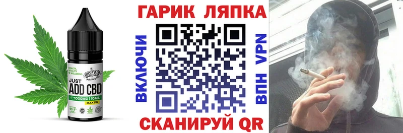 Печенье с ТГК марихуана  Вяземский 