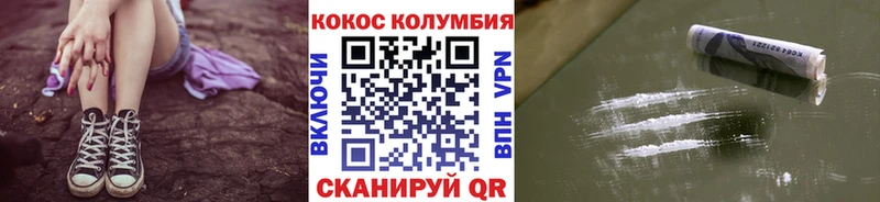 где можно купить наркотик  Вяземский  COCAIN Эквадор 