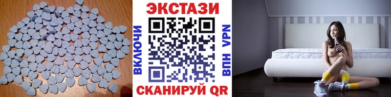 как найти закладки  Вяземский  ЭКСТАЗИ VHQ 