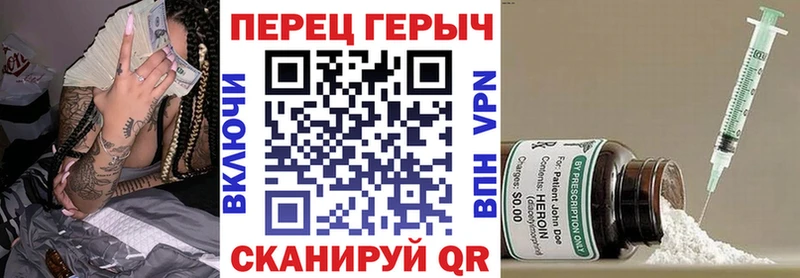 ГЕРОИН Афган  Вяземский 