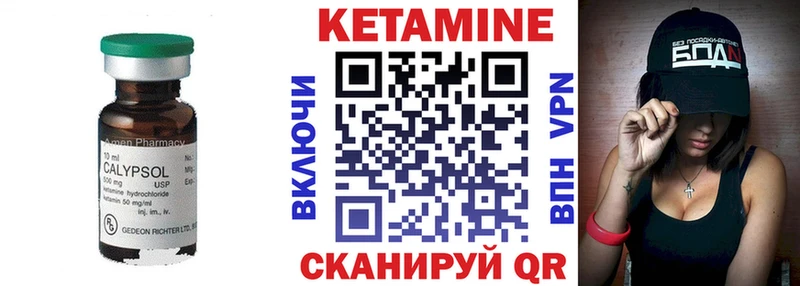как найти закладки  Вяземский  КЕТАМИН ketamine 