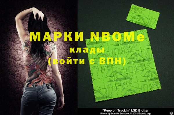 МДМА Балахна