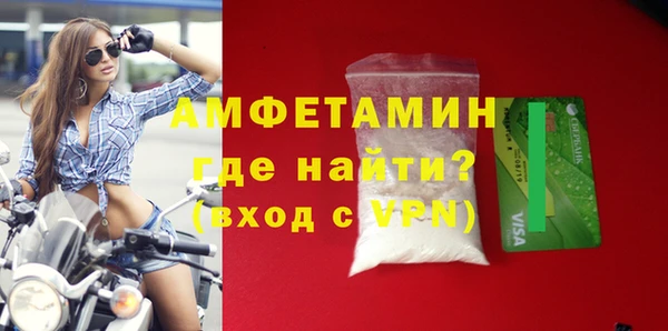 стафф Балабаново