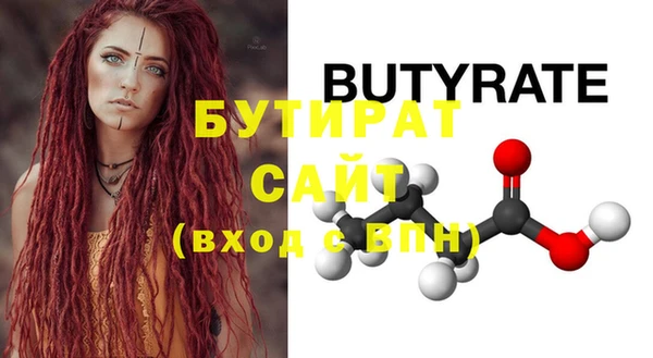 бутик Баксан