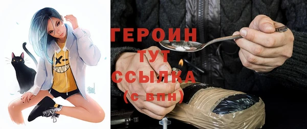 МДМА Балахна