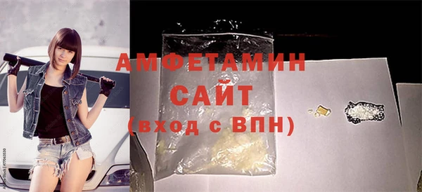 бутик Баксан