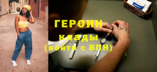 бутик Баксан
