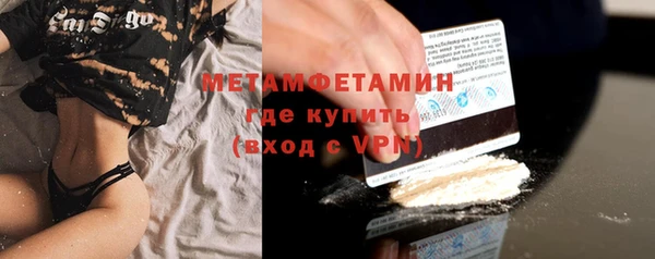 марихуана Пролетарск