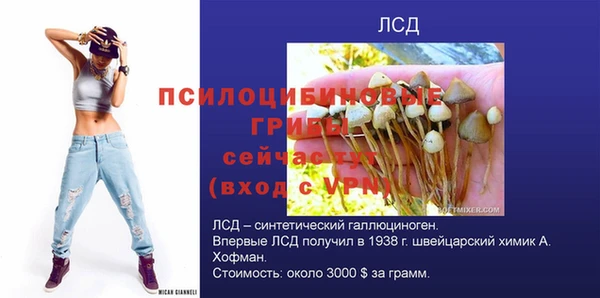 МДМА Балахна