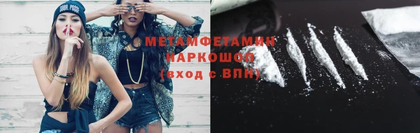 стафф Балабаново