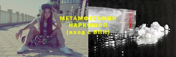 бутик Баксан