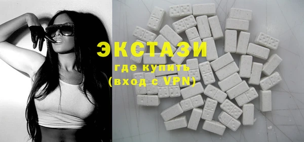 бутик Баксан