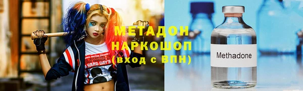 бутик Баксан