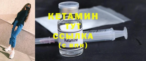 стафф Балабаново