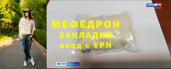 стафф Балабаново