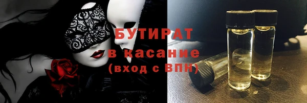 стафф Протвино