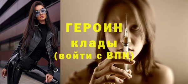 бутик Баксан