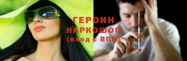 бутик Баксан