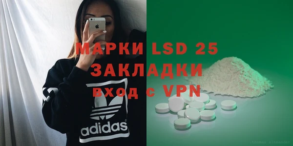стафф Балабаново