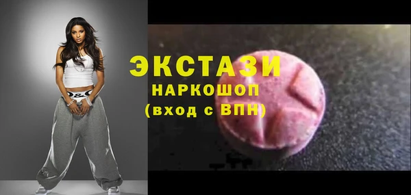 марихуана Пролетарск