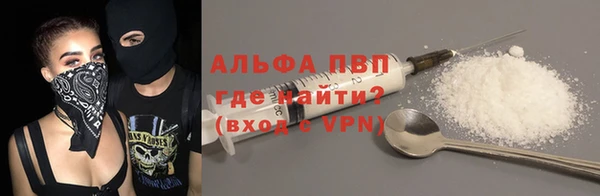 бутик Баксан