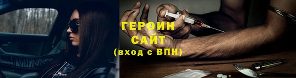 МДМА Балахна