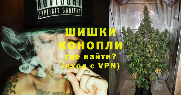 МДМА Балахна