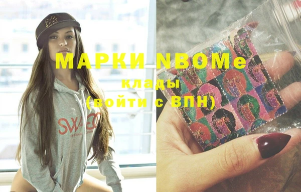 МДМА Балахна