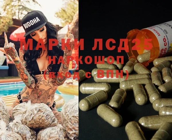 бутик Баксан