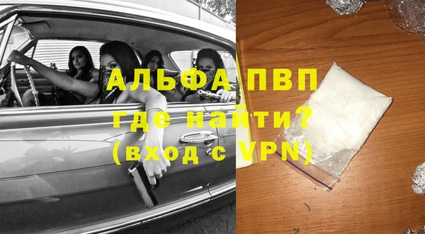 МДМА Балахна