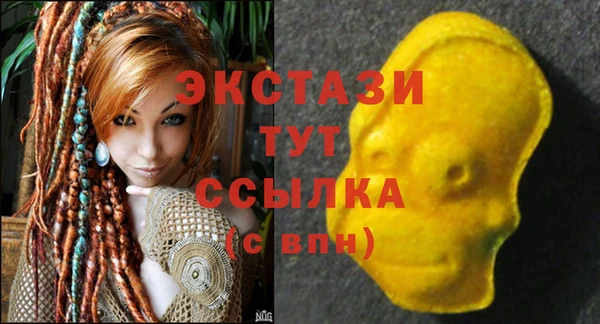 бутик Баксан