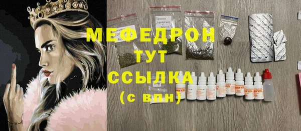 стафф Балабаново