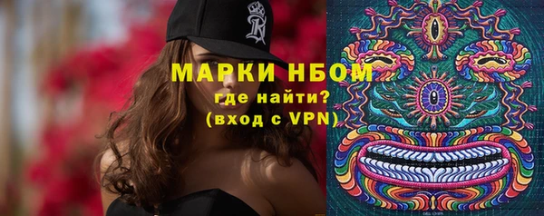 стафф Балабаново
