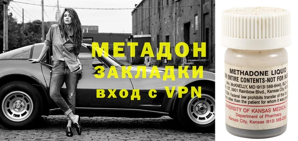 бутик Баксан