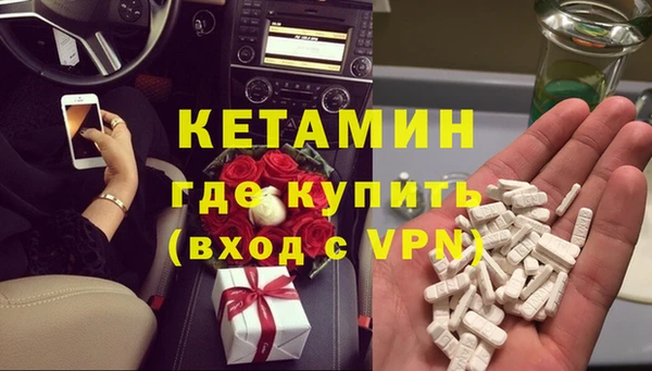 МДМА Балахна