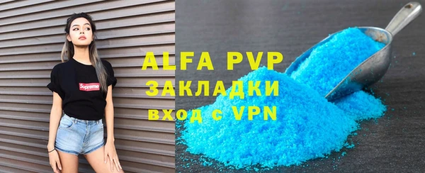 стафф Балабаново
