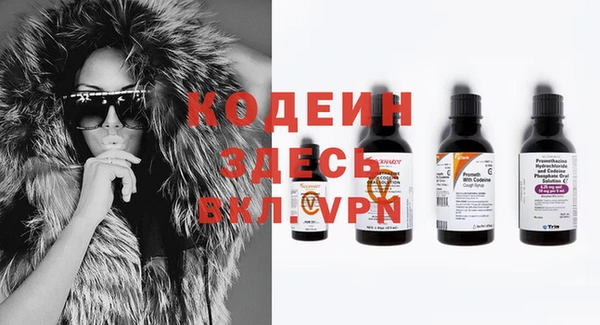 стафф Балабаново
