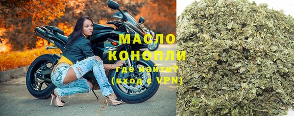стафф Балабаново