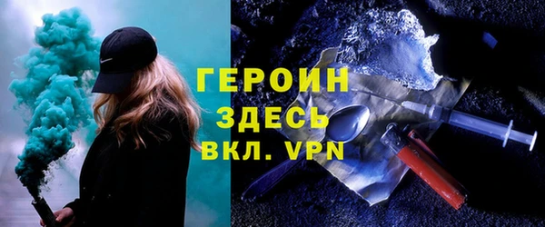 МДМА Балахна