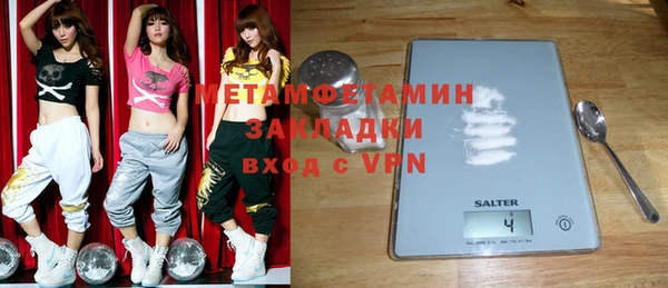 стафф Балабаново