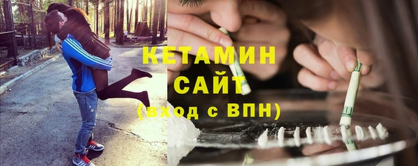 МДМА Балахна