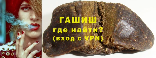 стафф Балабаново