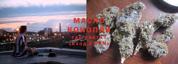 МДМА Балахна
