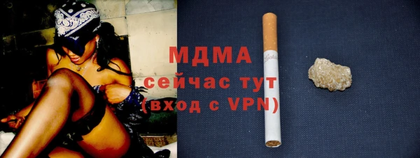 стафф Балабаново