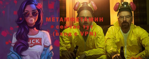 бутик Баксан