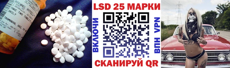 LSD-25 экстази кислота  закладки  Вяземский 