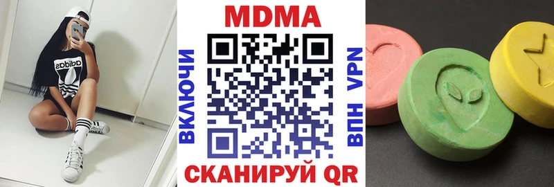 MDMA VHQ  Вяземский 
