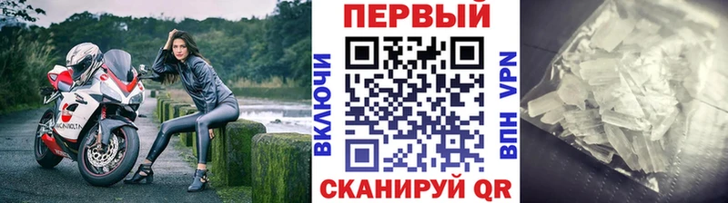 цены   Вяземский  МЕТАМФЕТАМИН кристалл 